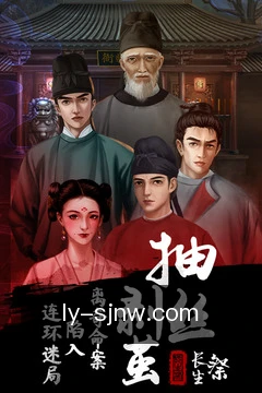 快捷连招