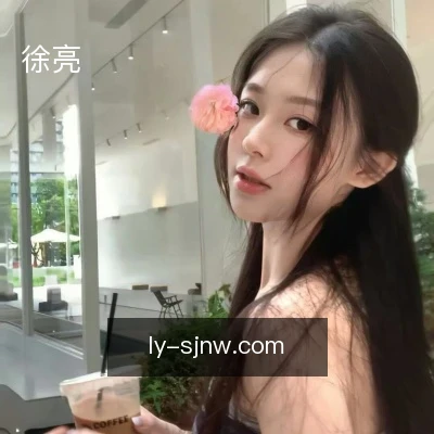 徐亮