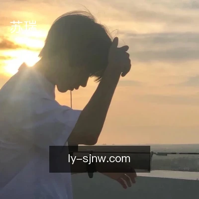 苏瑞