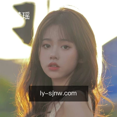 李梦瑶